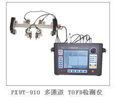 PXUT-910便攜式超聲波檢測(cè)儀 高效助力中國(guó)鋼結(jié)構(gòu)無(wú)損檢測(cè)與自動(dòng)化機(jī)械發(fā)展