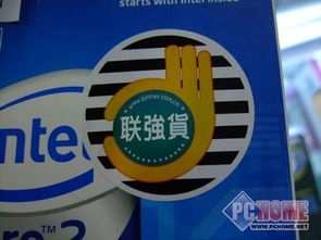 Intel Q8200處理器再度小跌，原盒瘋狂殺價至960元，數碼代理市場引關注