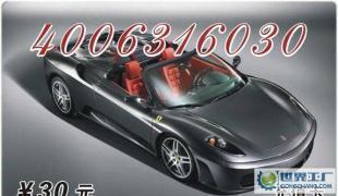 暢聊一號通回撥卡誠招流量與面值代理，攜手共創數碼產品代理新機遇