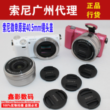 索尼NEX-5R鏡頭蓋選購全指南 型號、功能與代理渠道詳解