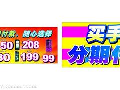 響叮當數碼直銷 優質合肥數碼產品分期服務，助力上班族輕松購機