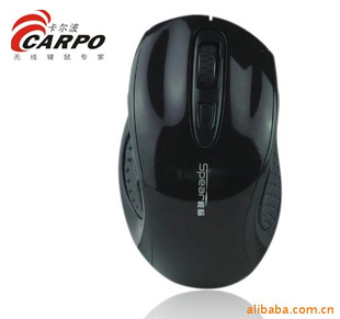 SPEAR梭標V2007無線鼠標 引領數碼潮流，誠邀實力代理商共創輝煌