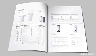 廣州斯寶亞創(chuàng)科技企業(yè)形象及產(chǎn)品畫冊設(shè)計 簡米作品的策劃亮點