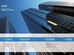 精美畫冊 專業(yè)設(shè)計服務 為您的視覺夢想注入靈魂