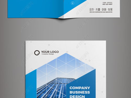 簡約大氣藍色現(xiàn)代企業(yè)畫冊封面設(shè)計 提升品牌形象的優(yōu)質(zhì)模板資源